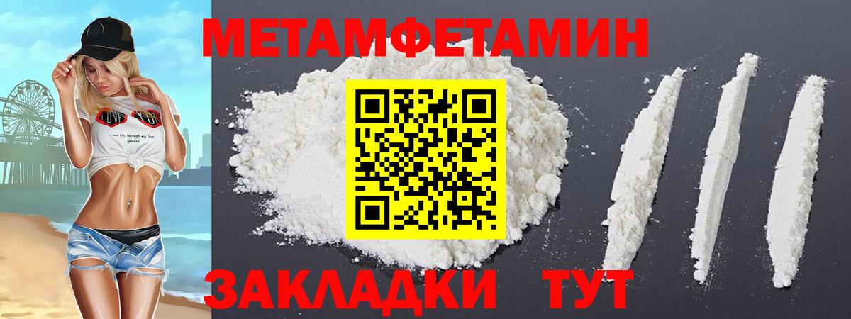 Амфетамин VHQ  Вход с VPN  АМФ  Дзержинский  Амфетамин 