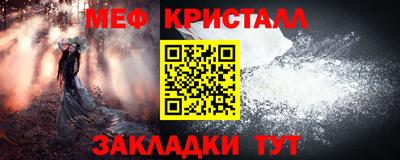 мефедрон Ликино-Дулёво