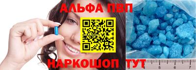 spice Ливны