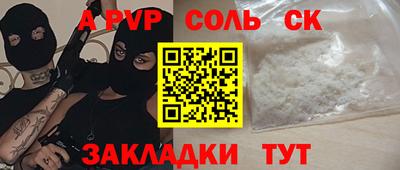 мефедрон Ликино-Дулёво
