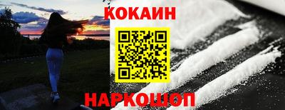 spice Ливны