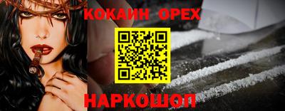 мефедрон Ликино-Дулёво