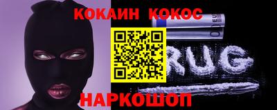 мефедрон Ликино-Дулёво