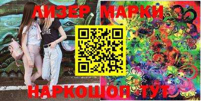 spice Ливны