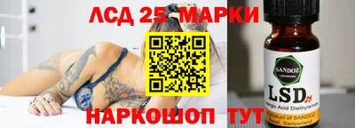 spice Ливны