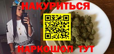 мефедрон Ликино-Дулёво