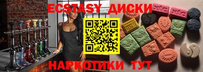spice Ливны