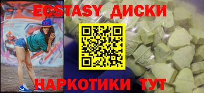 mdma Лесосибирск