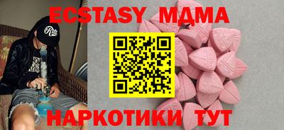 mdma Лесосибирск