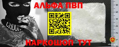 мефедрон Ликино-Дулёво