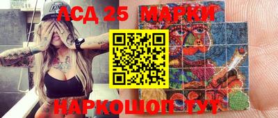 spice Ливны