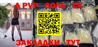 мефедрон Ликино-Дулёво