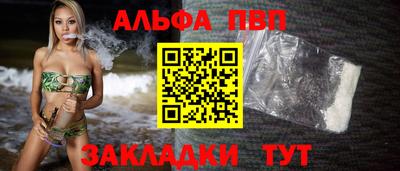 spice Ливны