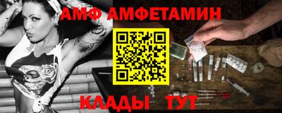 spice Ливны