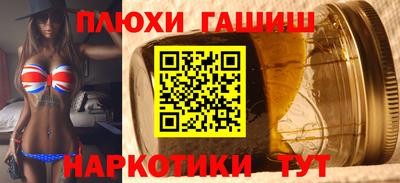мефедрон Ликино-Дулёво