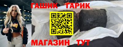 spice Ливны
