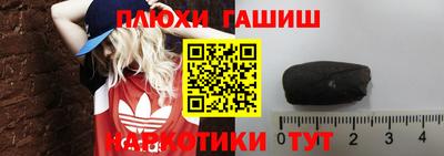spice Ливны