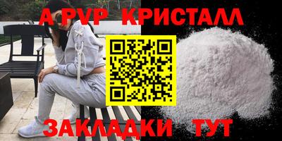 мефедрон Ликино-Дулёво