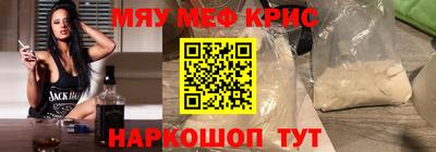 мефедрон Ликино-Дулёво