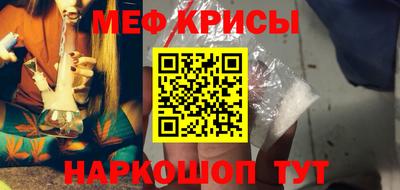 spice Ливны