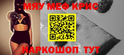 spice Ливны