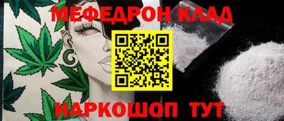 мефедрон Ликино-Дулёво
