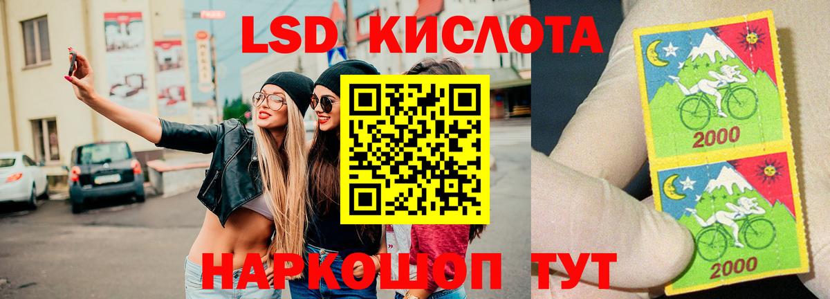 LSD-25 экстази кислота Дзержинский