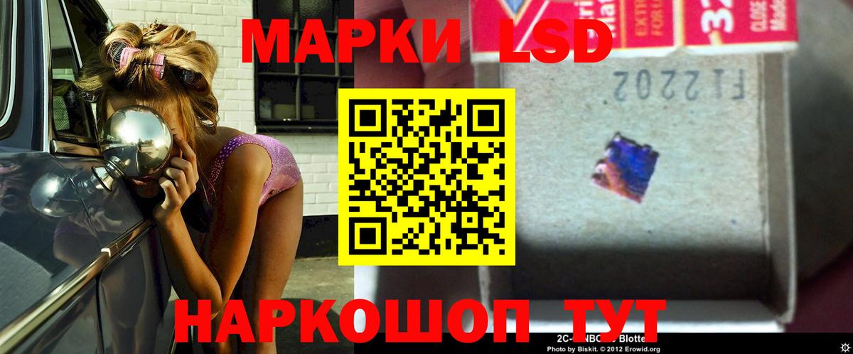 Лсд 25 экстази кислота  Лсд 25 экстази ecstasy  Дзержинский  ЛСД экстази  Вход с VPN 