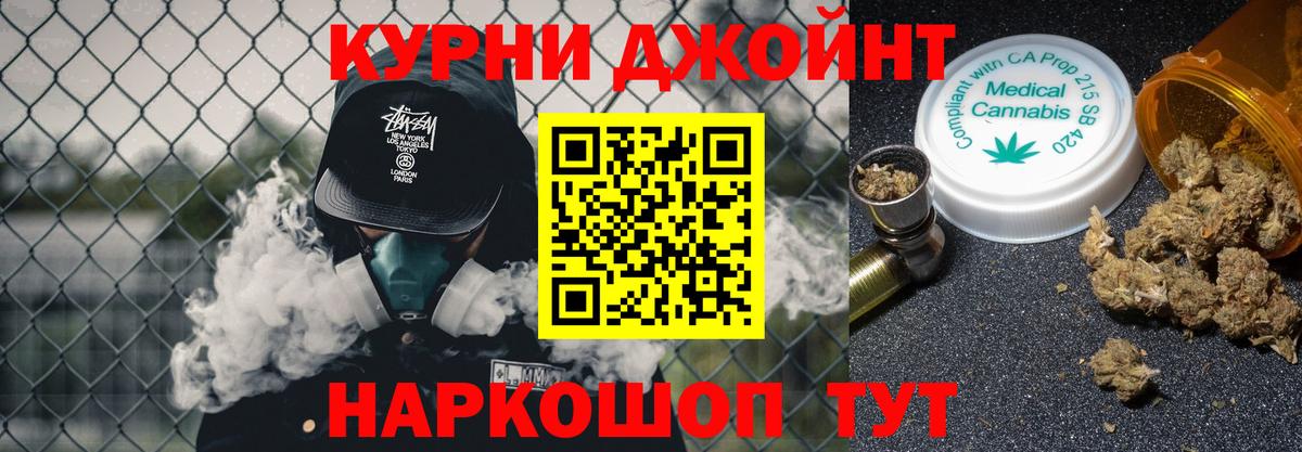 Бошки Шишки сатива Дзержинский
